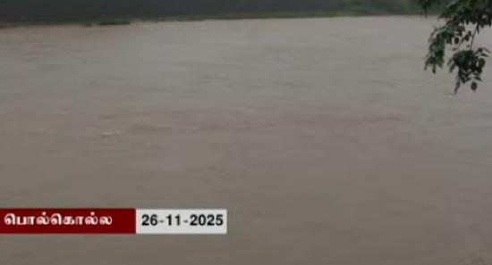 கனமழையால் பல பகுதிகளிலும் வௌ்ள அபாயம்